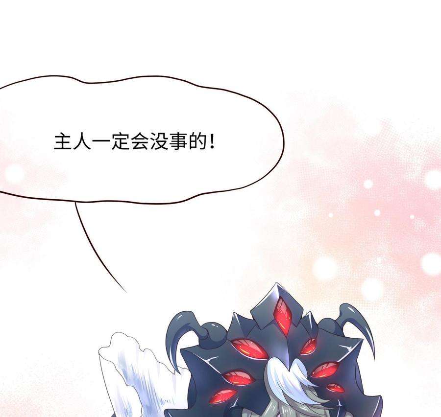 我在地府开后宫60话 让你多抱一会儿