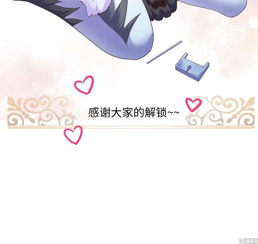 我在地府开后宫60话 让你多抱一会儿