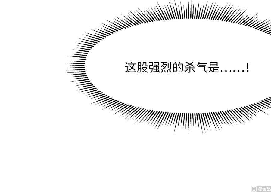 我在地府开后宫60话 让你多抱一会儿