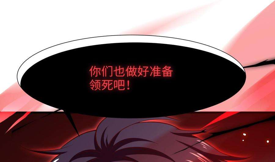 我在地府开后宫60话 让你多抱一会儿