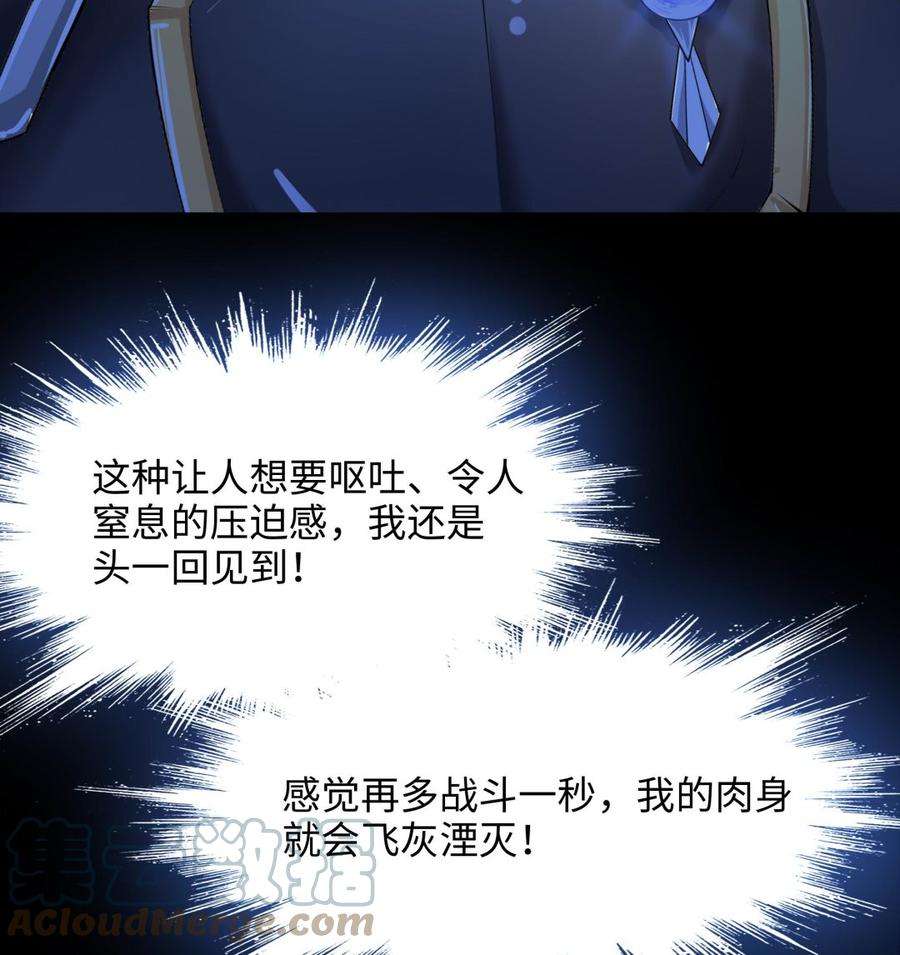 我在地府开后宫60话 让你多抱一会儿