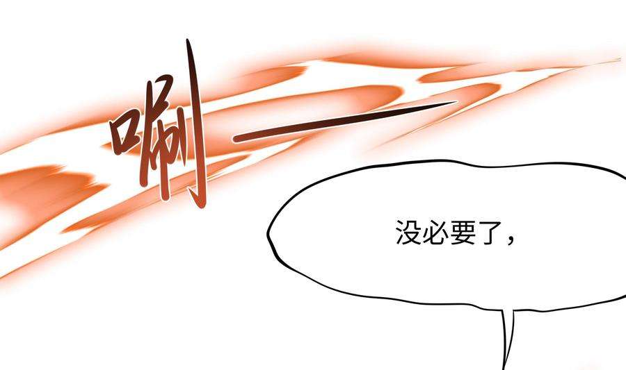 我在地府开后宫60话 让你多抱一会儿