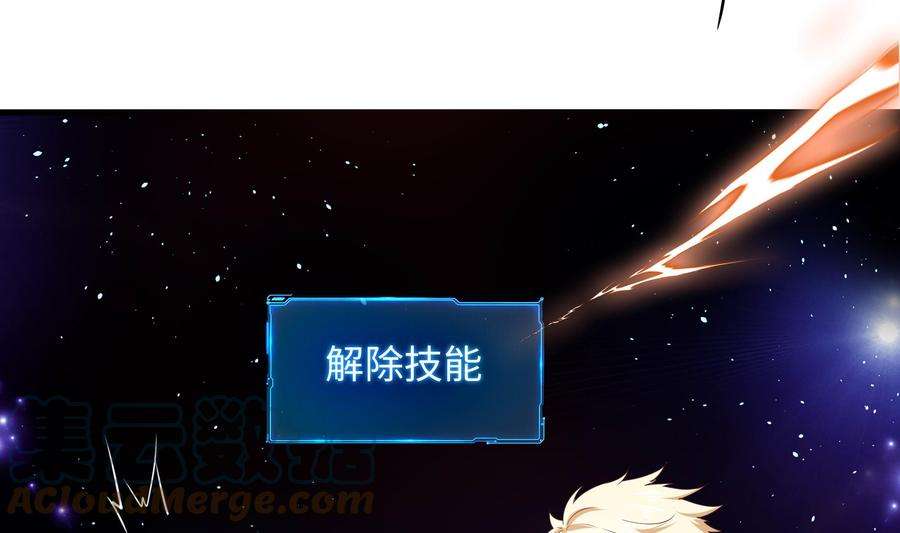 我在地府开后宫60话 让你多抱一会儿