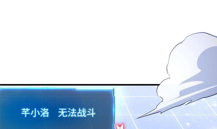 我在地府开后宫60话 让你多抱一会儿