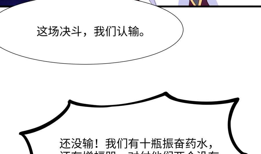 我在地府开后宫60话 让你多抱一会儿