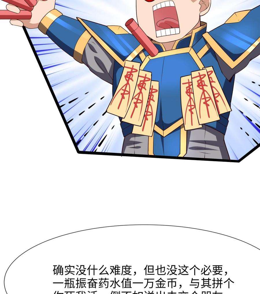 我在地府开后宫60话 让你多抱一会儿