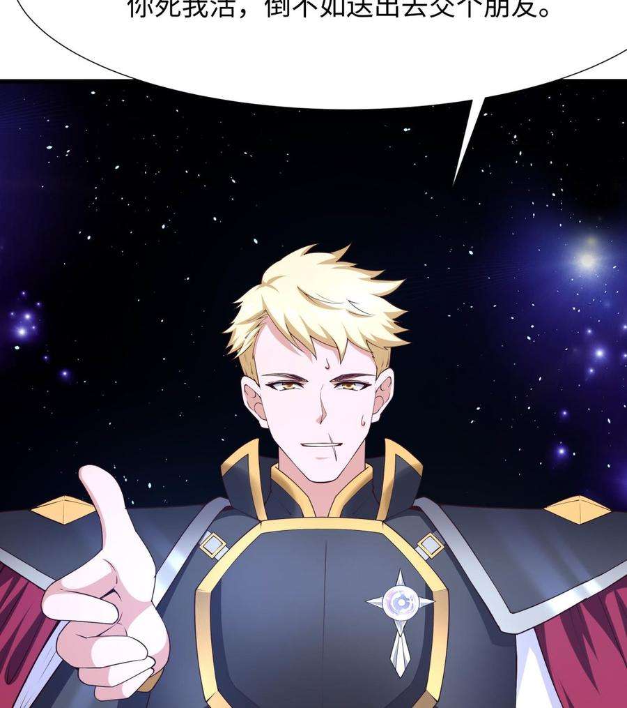 我在地府开后宫60话 让你多抱一会儿