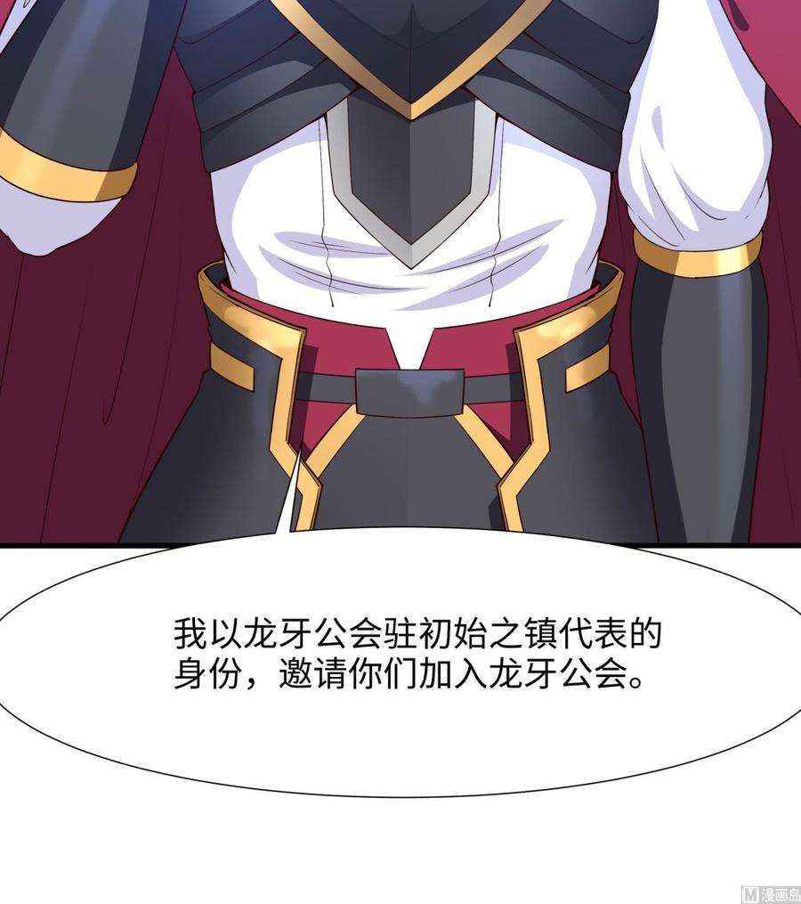 我在地府开后宫60话 让你多抱一会儿