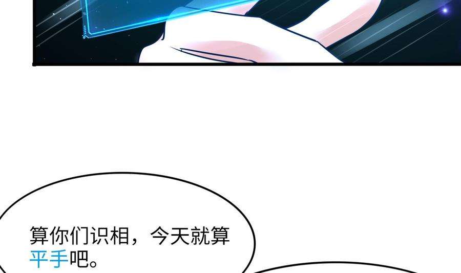 我在地府开后宫60话 让你多抱一会儿