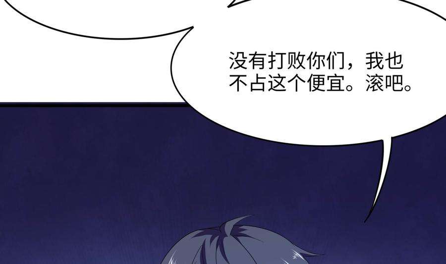 我在地府开后宫60话 让你多抱一会儿