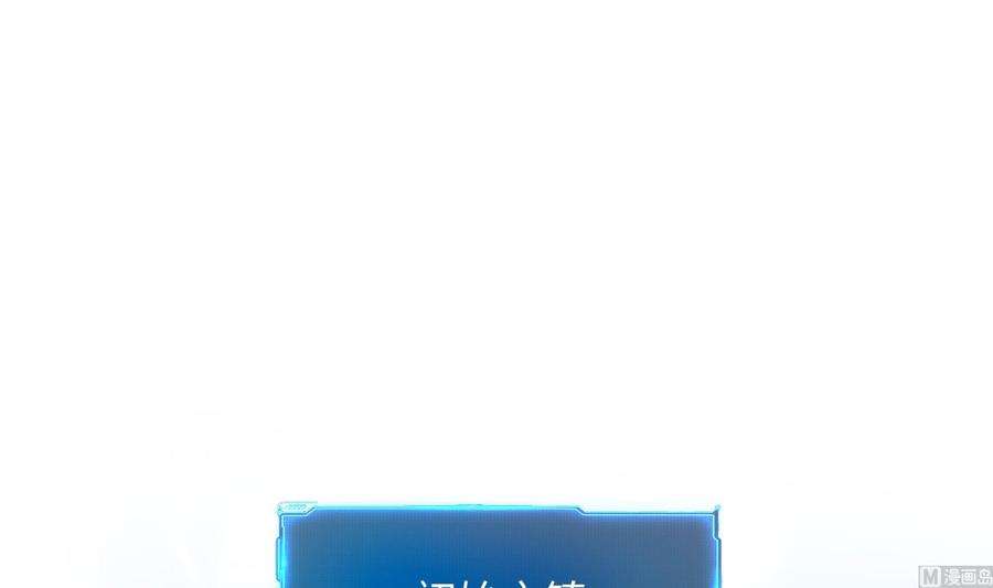 我在地府开后宫60话 让你多抱一会儿