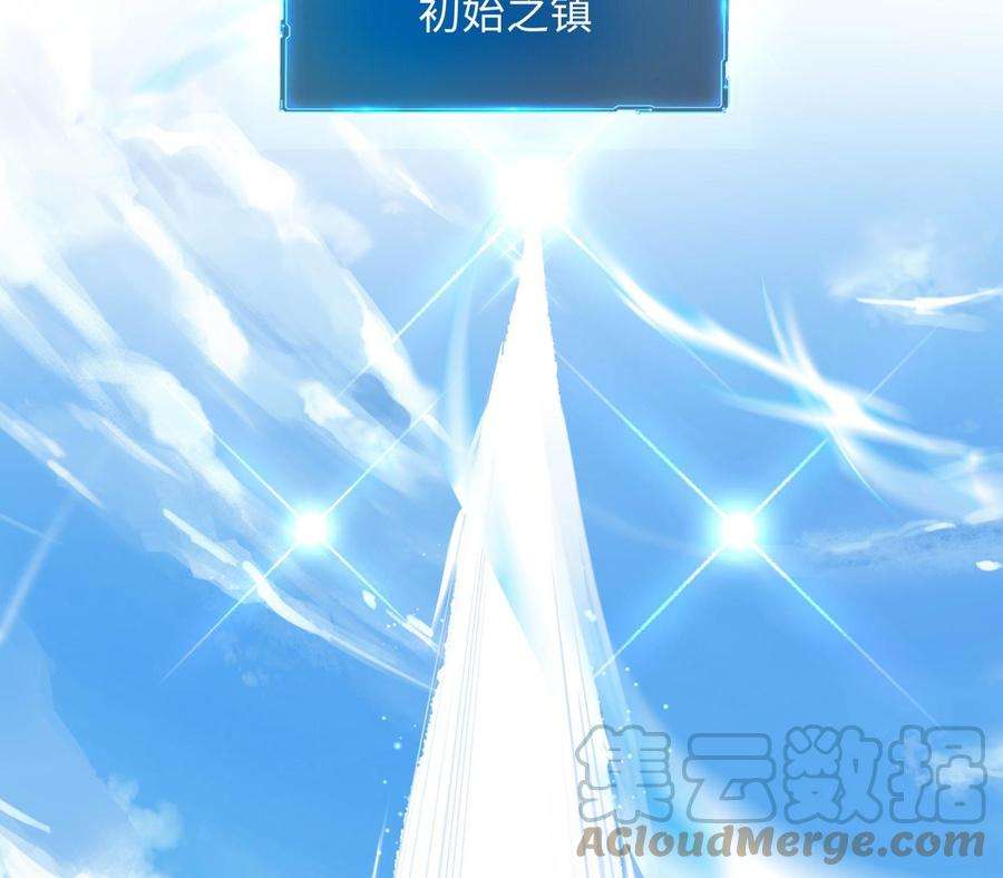 我在地府开后宫60话 让你多抱一会儿