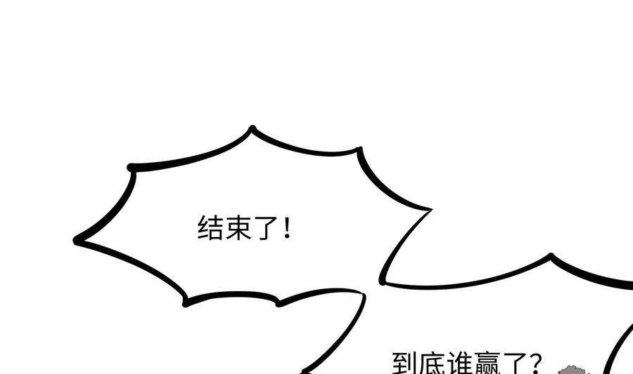 我在地府开后宫60话 让你多抱一会儿