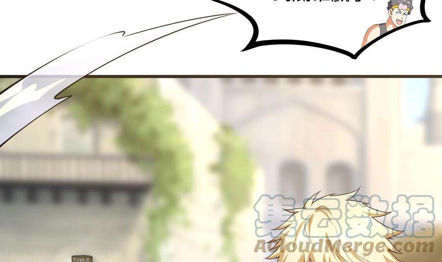 我在地府开后宫60话 让你多抱一会儿