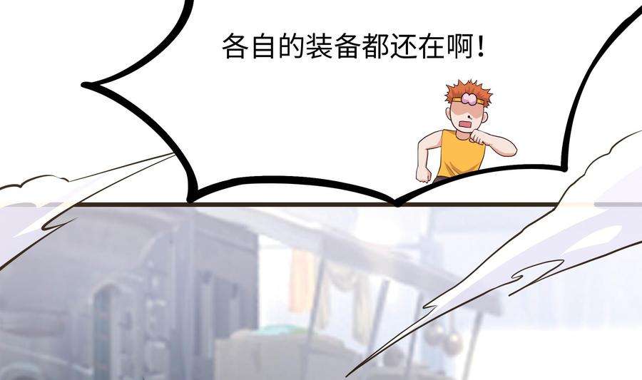 我在地府开后宫60话 让你多抱一会儿