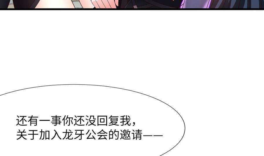 我在地府开后宫60话 让你多抱一会儿