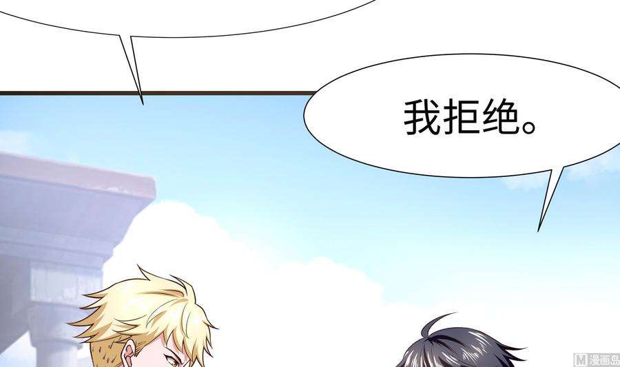 我在地府开后宫60话 让你多抱一会儿