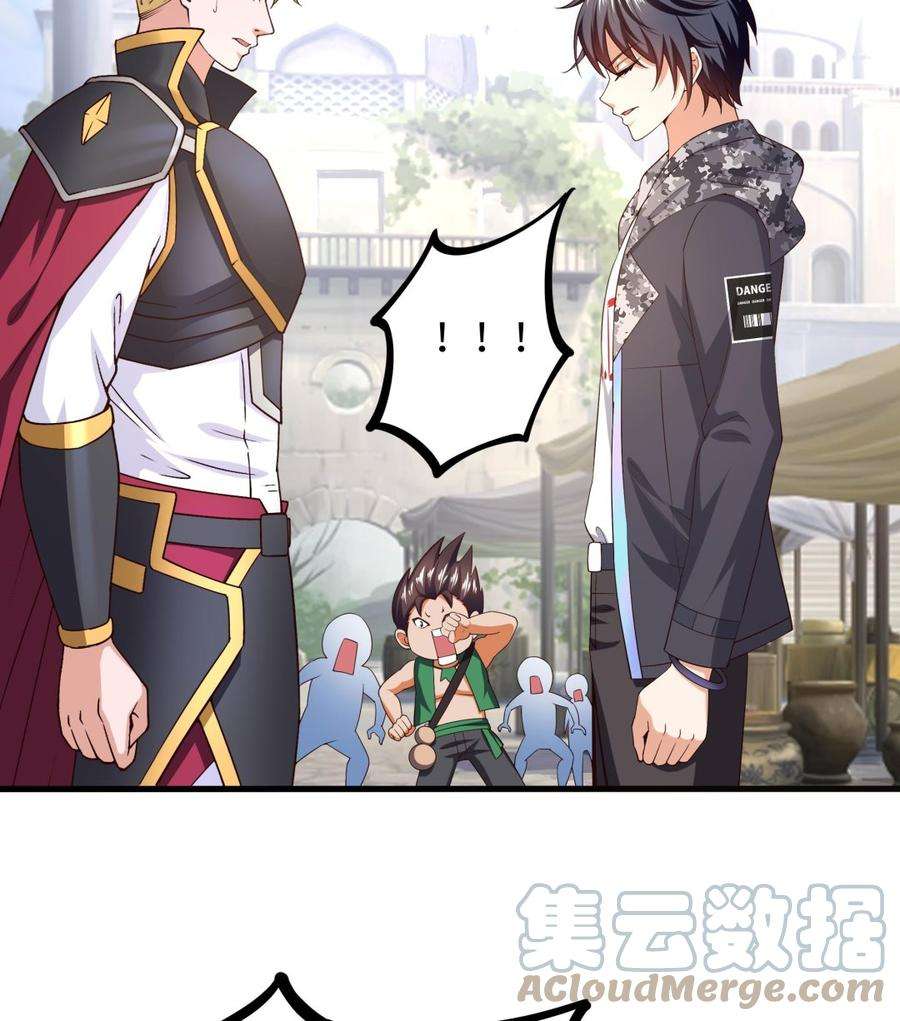 我在地府开后宫60话 让你多抱一会儿