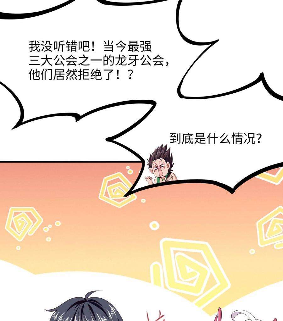 我在地府开后宫60话 让你多抱一会儿