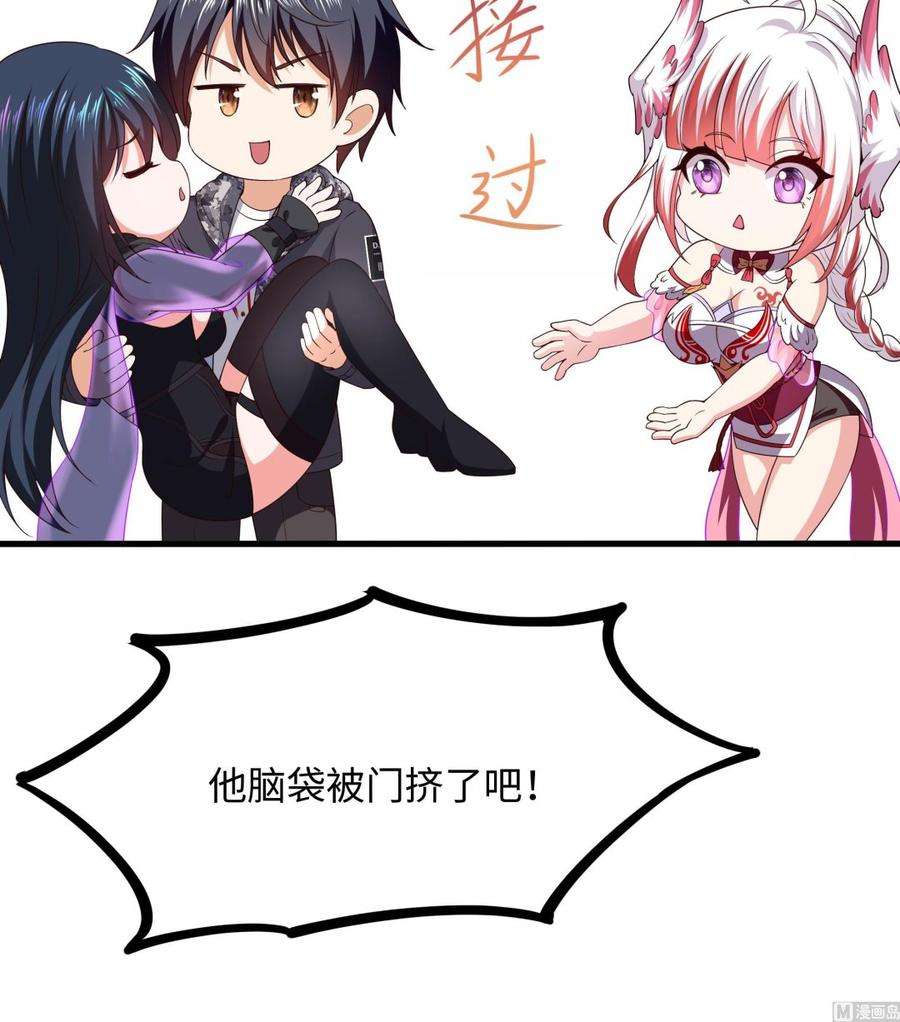 我在地府开后宫60话 让你多抱一会儿