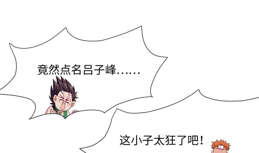 我在地府开后宫60话 让你多抱一会儿