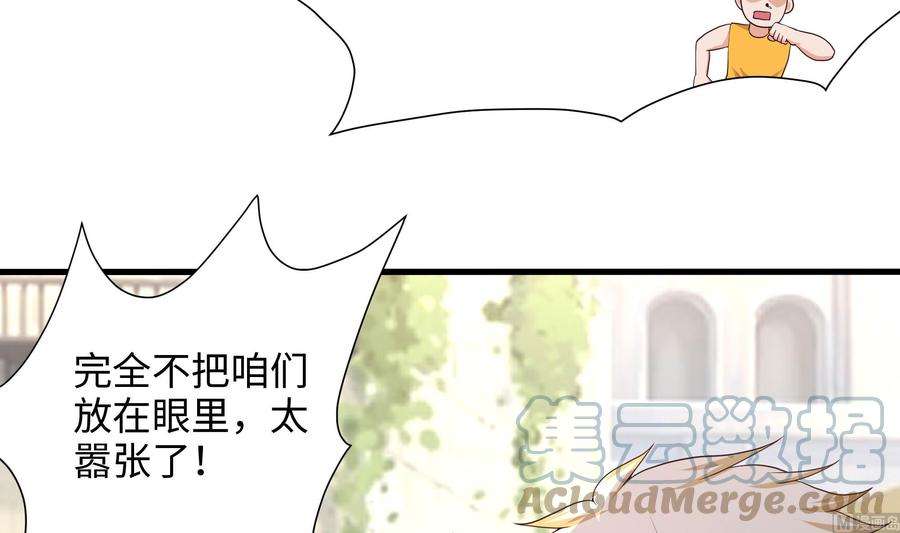 我在地府开后宫60话 让你多抱一会儿