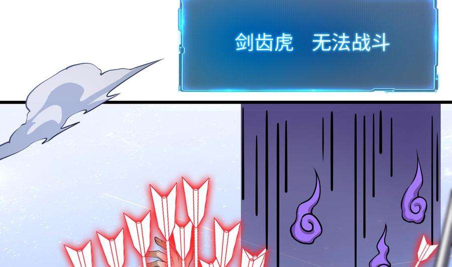 我在地府开后宫60话 让你多抱一会儿