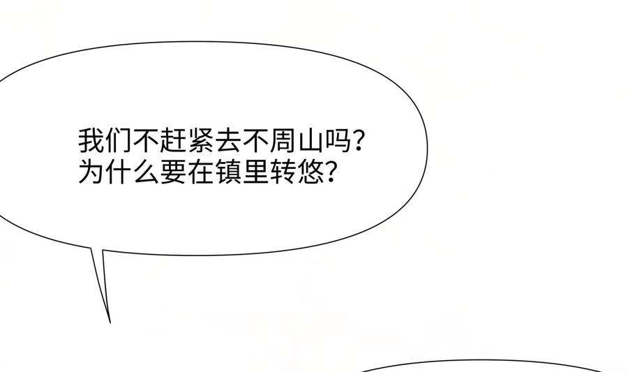 我在地府开后宫60话 让你多抱一会儿