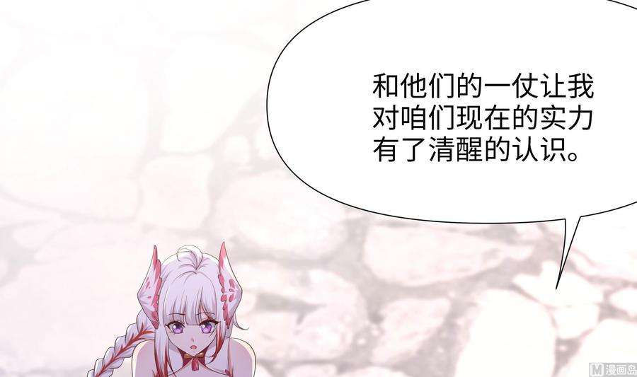 我在地府开后宫60话 让你多抱一会儿