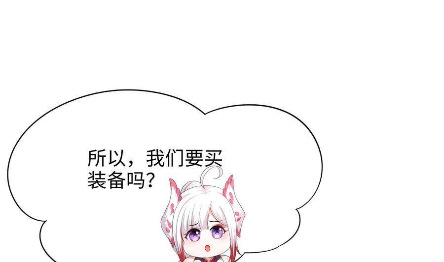 我在地府开后宫60话 让你多抱一会儿