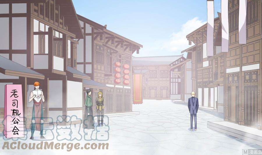 我在地府开后宫60话 让你多抱一会儿