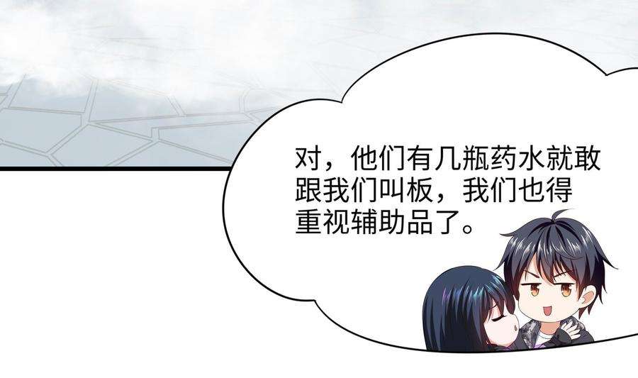 我在地府开后宫60话 让你多抱一会儿