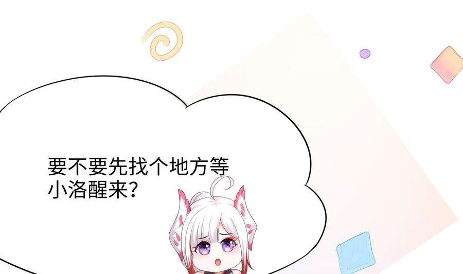 我在地府开后宫60话 让你多抱一会儿