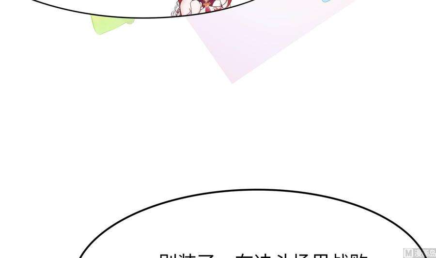 我在地府开后宫60话 让你多抱一会儿