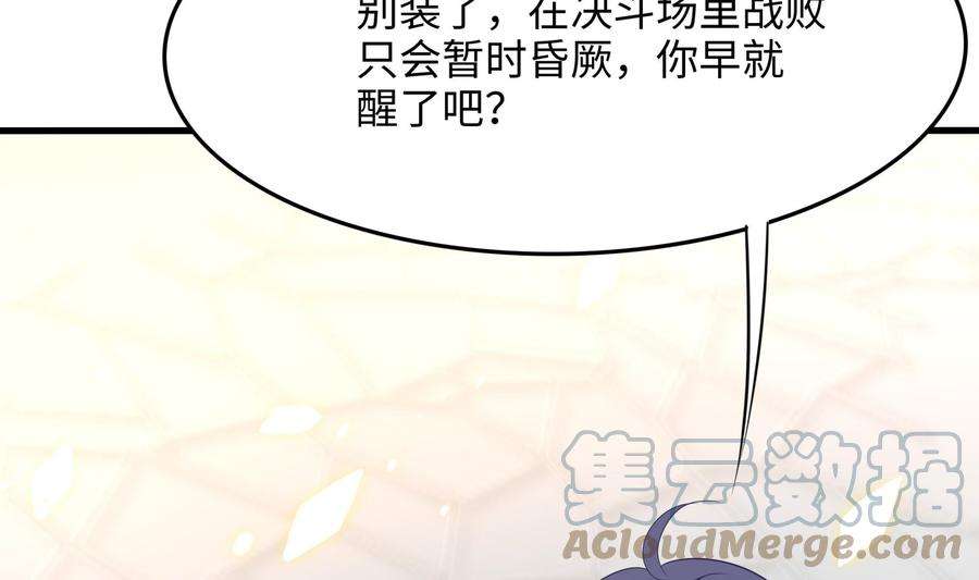 我在地府开后宫60话 让你多抱一会儿