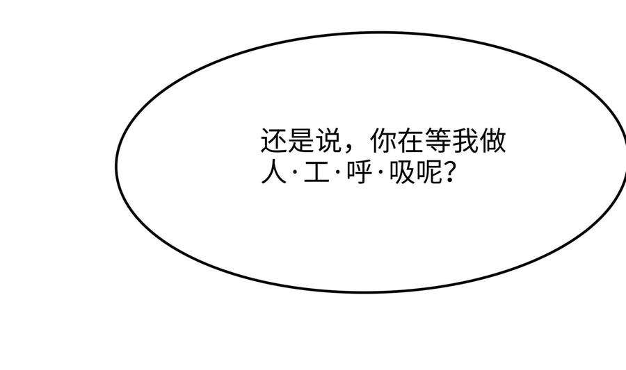 我在地府开后宫60话 让你多抱一会儿