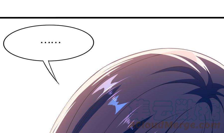 我在地府开后宫60话 让你多抱一会儿