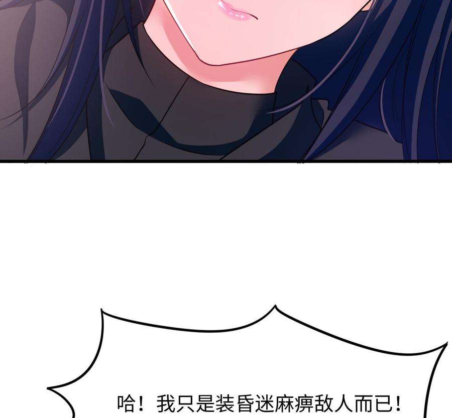 我在地府开后宫60话 让你多抱一会儿