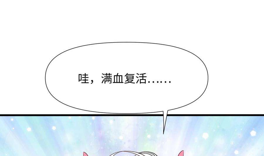 我在地府开后宫60话 让你多抱一会儿