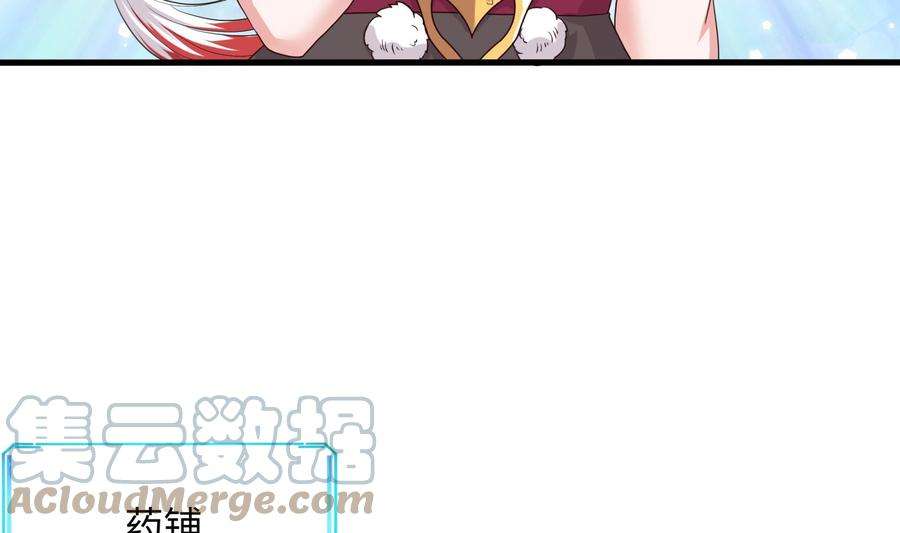 我在地府开后宫60话 让你多抱一会儿