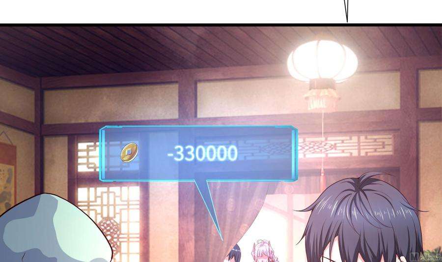 我在地府开后宫60话 让你多抱一会儿