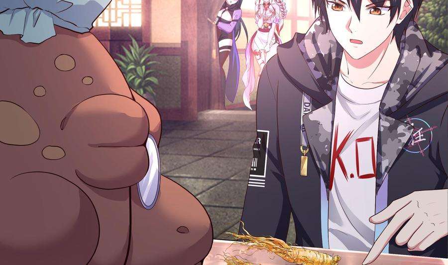 我在地府开后宫60话 让你多抱一会儿