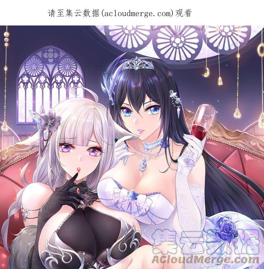 我在地府开后宫61话 小巷里的亲密接触