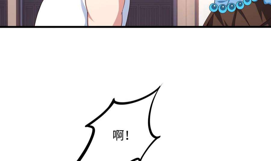 我在地府开后宫61话 小巷里的亲密接触