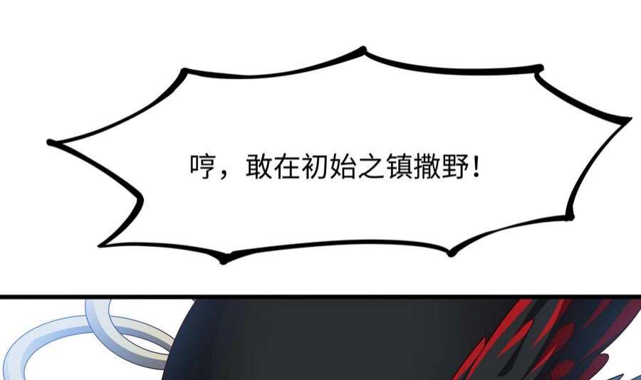 我在地府开后宫61话 小巷里的亲密接触