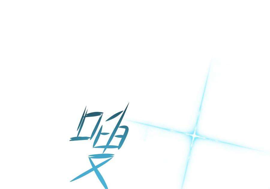 我在地府开后宫61话 小巷里的亲密接触