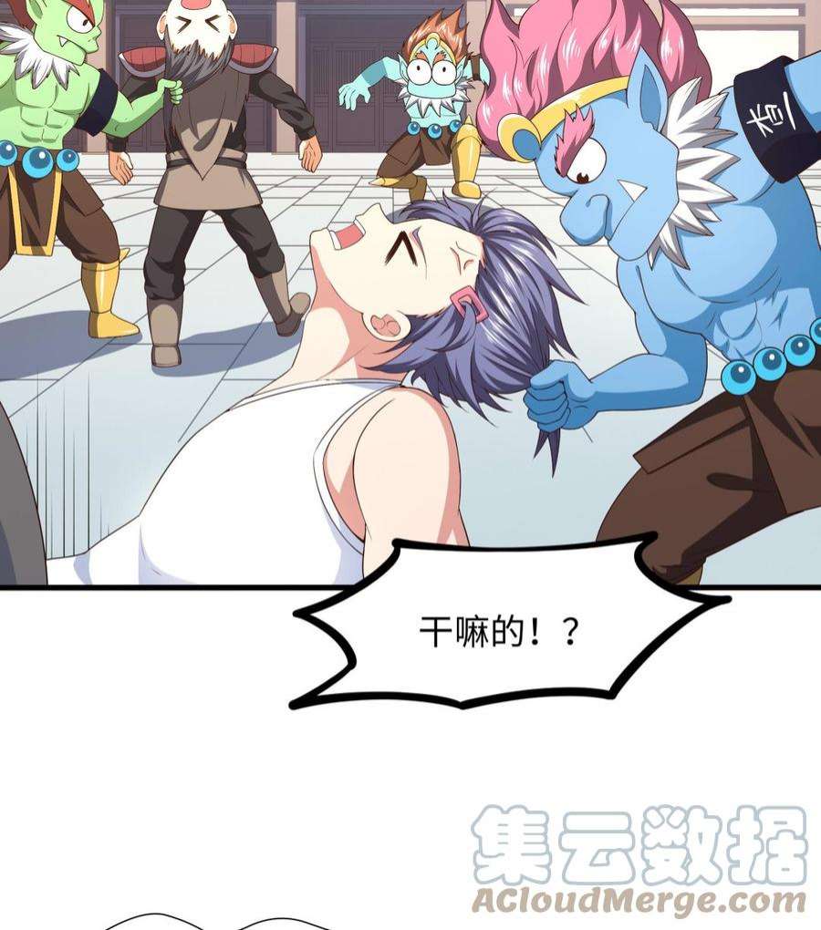 我在地府开后宫61话 小巷里的亲密接触