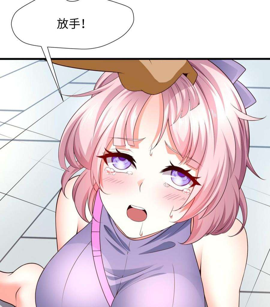 我在地府开后宫61话 小巷里的亲密接触