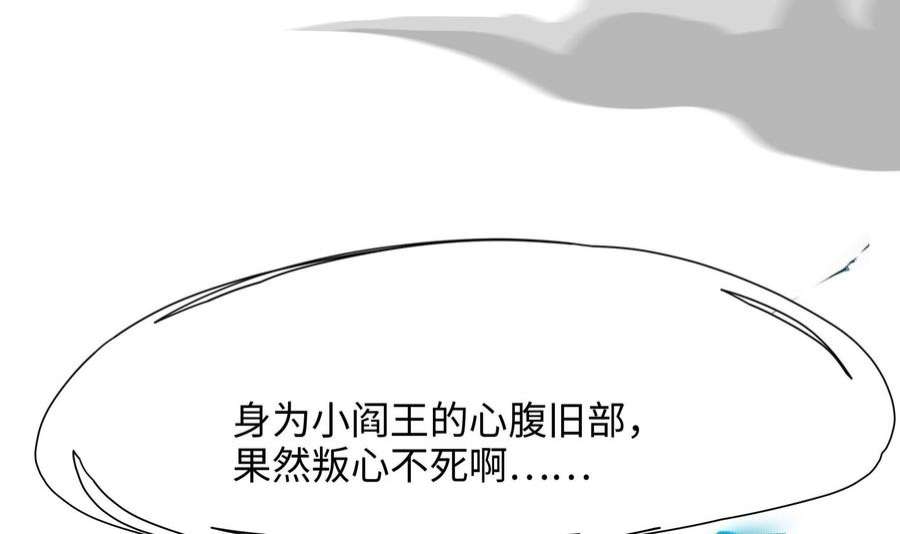 我在地府开后宫61话 小巷里的亲密接触