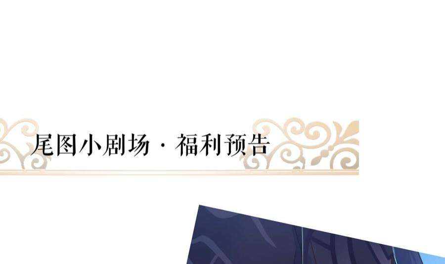 我在地府开后宫61话 小巷里的亲密接触